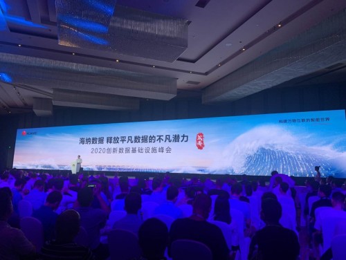 釋放不凡的數(shù)據(jù)潛力，愛數(shù)與華為聯(lián)合創(chuàng)新賦能數(shù)字政府2.0