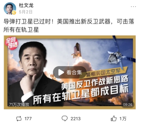 “局座”張召忠退休后入駐頭條，“評書”式軍事科普，引1200萬人關注