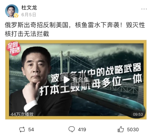 “局座”張召忠退休后入駐頭條，“評書”式軍事科普，引1200萬人關注