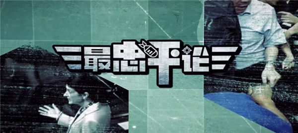 “局座”張召忠退休后入駐頭條，“評書”式軍事科普，引1200萬人關注