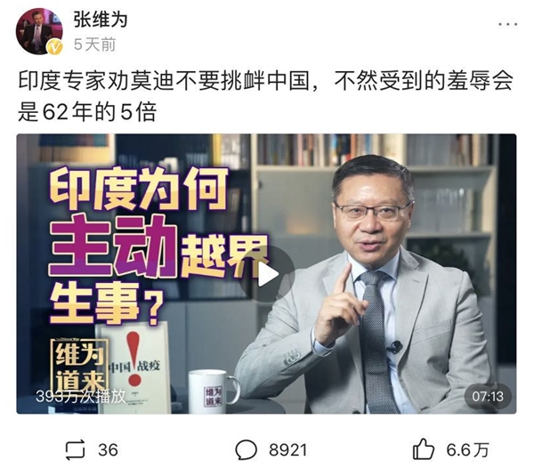 “局座”張召忠退休后入駐頭條，“評書”式軍事科普，引1200萬人關注