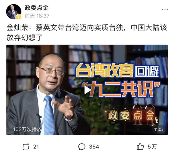 “局座”張召忠退休后入駐頭條，“評書”式軍事科普，引1200萬人關注
