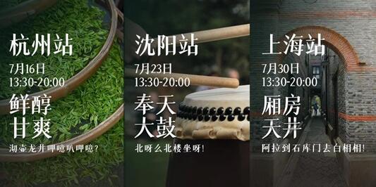第十二屆祝融獎首站昆明完美落幕歐普以“梵華”的光與大師有約！