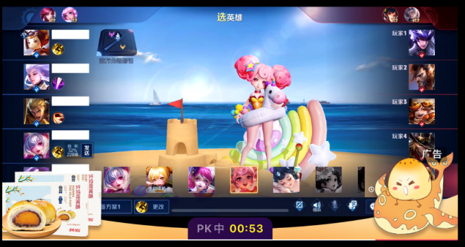 游戲衍生內(nèi)容授權(quán)與商業(yè)化創(chuàng)新，騰訊做了什么？