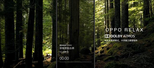 帶你重溫高考， OPPO Relax 上線考場模擬聲