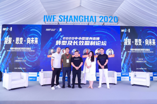 光豬圈健身應(yīng)邀參加上海IWF，論健身行業(yè)疫情后生存發(fā)展之道