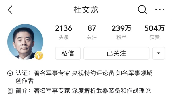 這些電視節(jié)目“紅人”，為何選擇去新媒體做軍事科普？