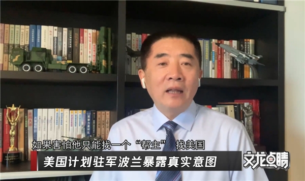 這些電視節(jié)目“紅人”，為何選擇去新媒體做軍事科普？