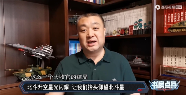 這些電視節(jié)目“紅人”，為何選擇去新媒體做軍事科普？