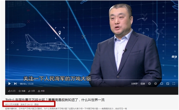 這些電視節(jié)目“紅人”，為何選擇去新媒體做軍事科普？