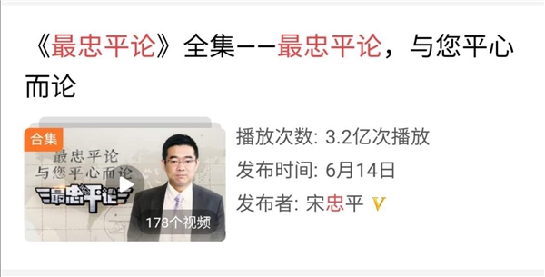 這些電視節(jié)目“紅人”，為何選擇去新媒體做軍事科普？