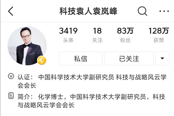 半年漲粉50萬，視頻播放破億，“半路出家”的三一博士是如何做到的？