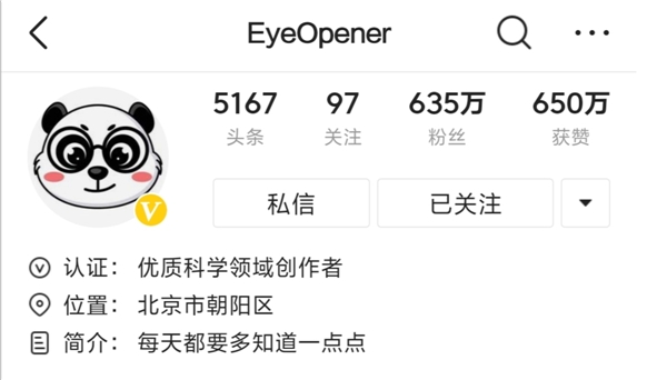 半年漲粉50萬，視頻播放破億，“半路出家”的三一博士是如何做到的？