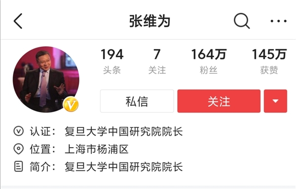 半年漲粉50萬，視頻播放破億，“半路出家”的三一博士是如何做到的？
