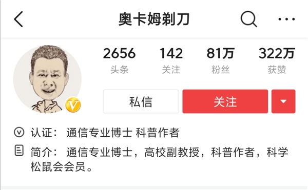 半年漲粉50萬，視頻播放破億，“半路出家”的三一博士是如何做到的？