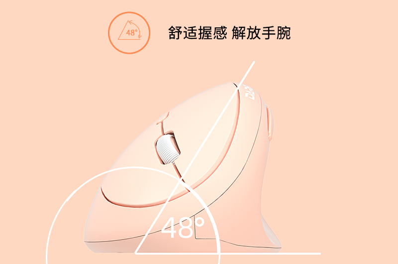 解放手腕，時(shí)尚辦公——達(dá)爾優(yōu)LM158G無線垂直鼠標(biāo)