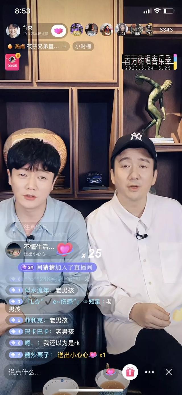 哈弗F系x筷子兄弟共創(chuàng)神曲，玩出抖音破圈新范式