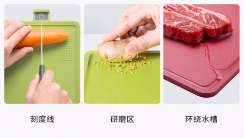 摩飛健康分類菜板，食品級材質(zhì)，吃的更放心