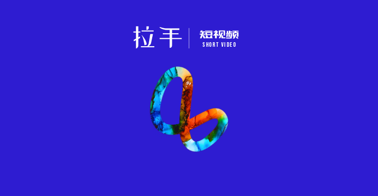 通證短視頻“拉手”能否彎道超車(chē)？