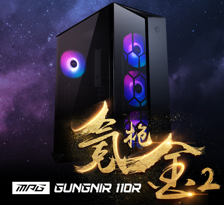 龍魂信仰！微星推出4款機(jī)箱新品京東發(fā)售
