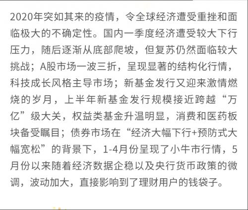 上半年錯(cuò)過一個(gè)億？陸金所幫你支招留住下半年這個(gè)“億”！