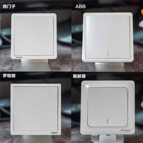 2020開(kāi)關(guān)插座測(cè)評(píng)