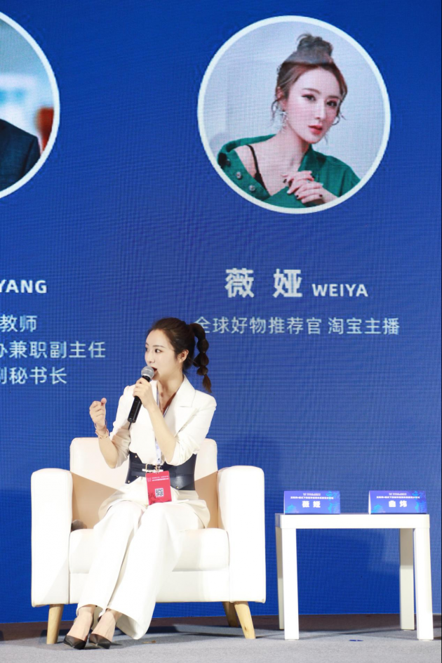 浙江“陽光跟帖”活動(dòng)啟動(dòng)，薇婭發(fā)出倡議