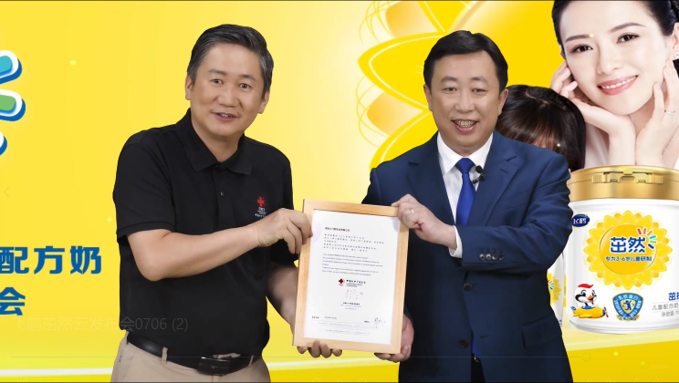 3歲啦，喝茁然！飛鶴發(fā)布全新兒童配方奶粉茁然