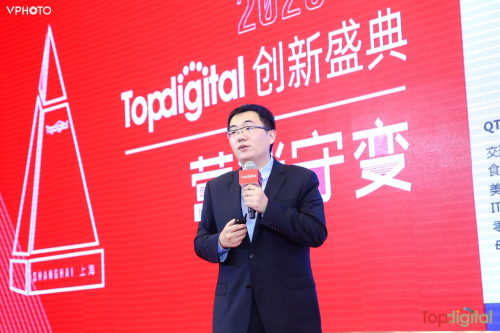 聚焦?fàn)I銷熱門話題，2020TopDigital創(chuàng)新盛典解鎖新數(shù)字營(yíng)銷