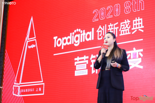 聚焦?fàn)I銷熱門話題，2020TopDigital創(chuàng)新盛典解鎖新數(shù)字營(yíng)銷