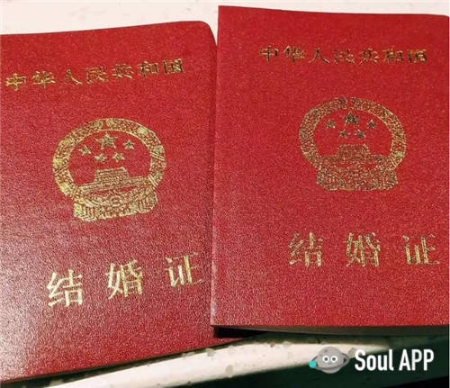 610天，相識于Soul的他們終于修成正果