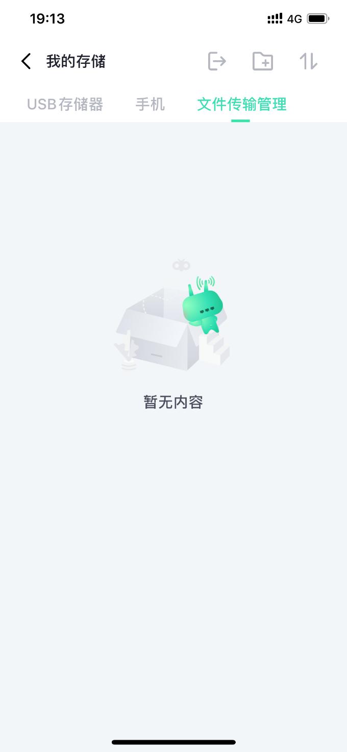 想用電腦下載視頻，在手機看？360WiFi6全屋路由滿足你！