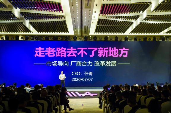 愛瑪“科技美學，真正領先”新品發(fā)布會：吹響電動車換代號角
