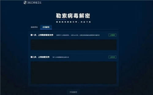 6月疑似迎來(lái)“牛市”？新型勒索病毒層出不窮，感染態(tài)勢(shì)持續(xù)走高