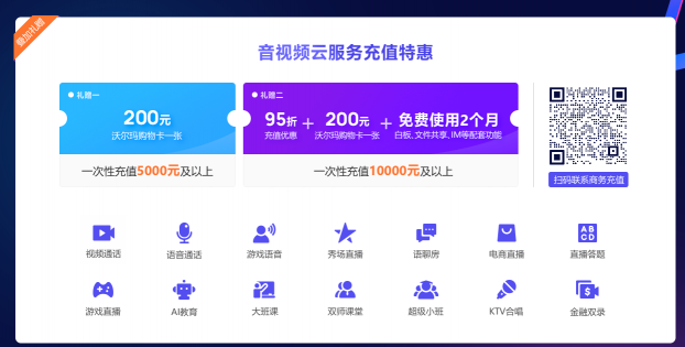 即構(gòu)科技「拍了拍」你，超值大禮快來領(lǐng)！