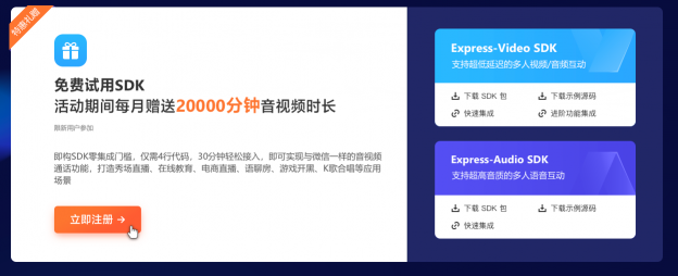 即構(gòu)科技「拍了拍」你，超值大禮快來領(lǐng)！