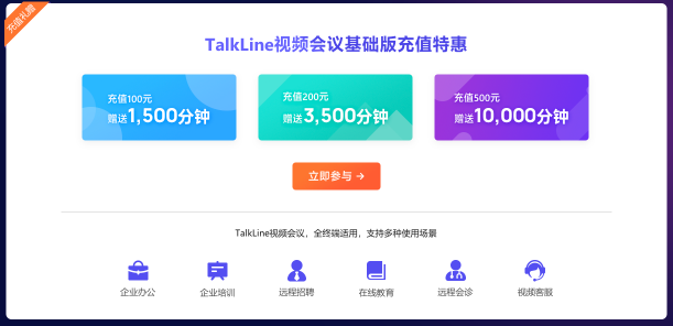 即構(gòu)科技「拍了拍」你，超值大禮快來領(lǐng)！