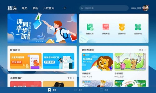 平板電腦性價比排行哪款好？ 今年暑假Ta一定是爆款！