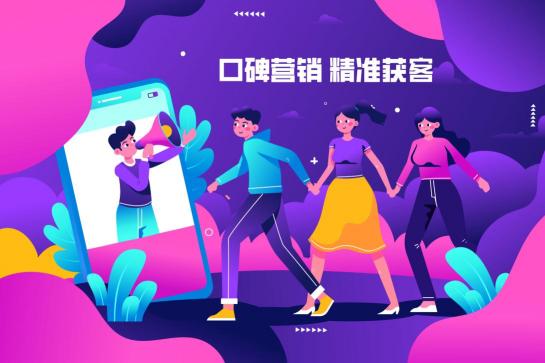 品牌小程序已在蓄力，私域流量的本質(zhì)和內(nèi)容運(yùn)營(yíng)怎么搭配？