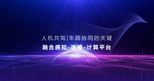 阿里巴巴副總裁張春暉：智能汽車(chē)操作系統(tǒng)是實(shí)現(xiàn)無(wú)人駕駛的關(guān)鍵