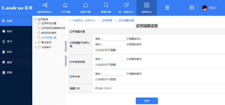 “慶渝年”再升級(jí)！李國慶帶人闖當(dāng)當(dāng)拿營業(yè)執(zhí)照
