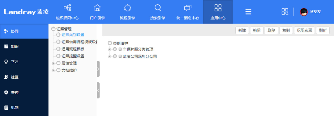 “慶渝年”再升級(jí)！李國慶帶人闖當(dāng)當(dāng)拿營業(yè)執(zhí)照