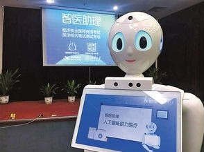 科大訊飛陶曉東：AI讓優(yōu)質醫(yī)療資源的配置更加公平合理