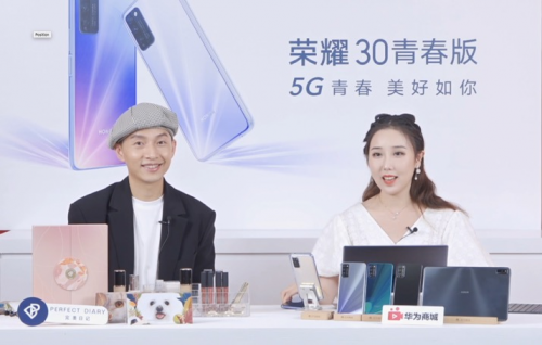 榮耀30青春版攜手完美日記打造彩妝大片，破圈聯(lián)動開啟5G炫彩青春