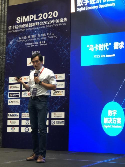 準時達：數(shù)字化創(chuàng)新，未來供應鏈管理企業(yè)的標配