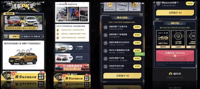 ?懂車(chē)更懂營(yíng)銷(xiāo)，懂車(chē)帝王牌IP的逆風(fēng)造勢(shì)秘籍