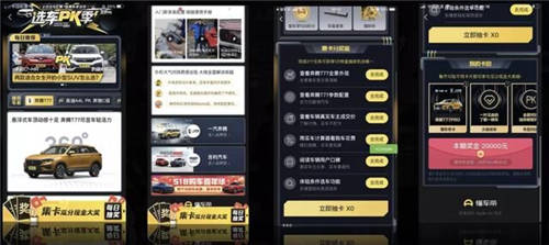 ?懂車(chē)更懂營(yíng)銷(xiāo)，懂車(chē)帝王牌IP的逆風(fēng)造勢(shì)秘籍
