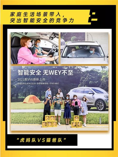 ?懂車(chē)更懂營(yíng)銷(xiāo)，懂車(chē)帝王牌IP的逆風(fēng)造勢(shì)秘籍