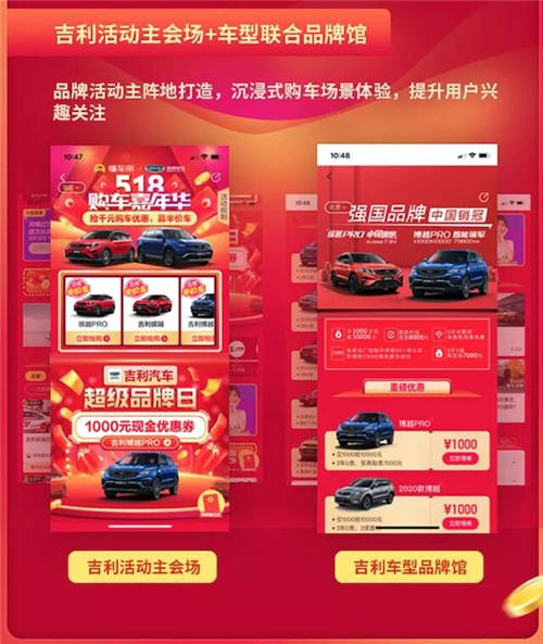 ?懂車(chē)更懂營(yíng)銷(xiāo)，懂車(chē)帝王牌IP的逆風(fēng)造勢(shì)秘籍