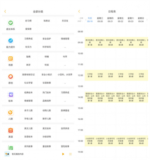 阿爾法蛋智能早教機初體驗：陪娃聊天講故事，家長省心